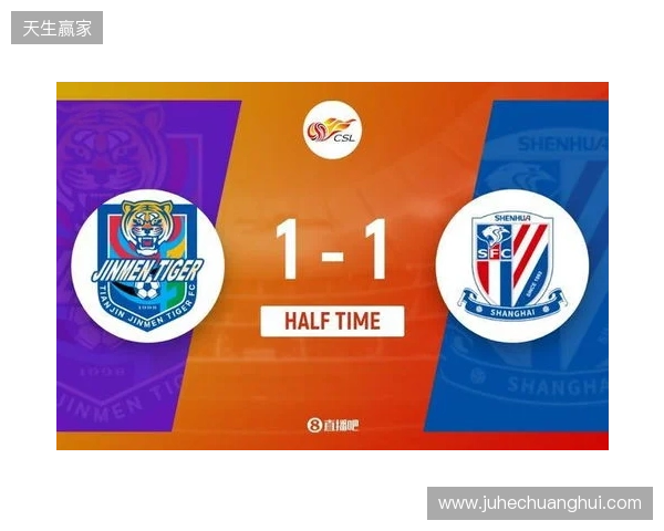 半场-谢蒂内点射打入津门虎赛季首球 朱辰杰扳平 津门虎暂1-1申花 半场-谢蒂内点射打入津门虎赛季首球 朱辰杰扳平 津门虎暂1-1申花