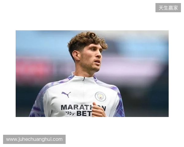 曼城官方：斯通斯今夏离队，结束十年蓝月生涯